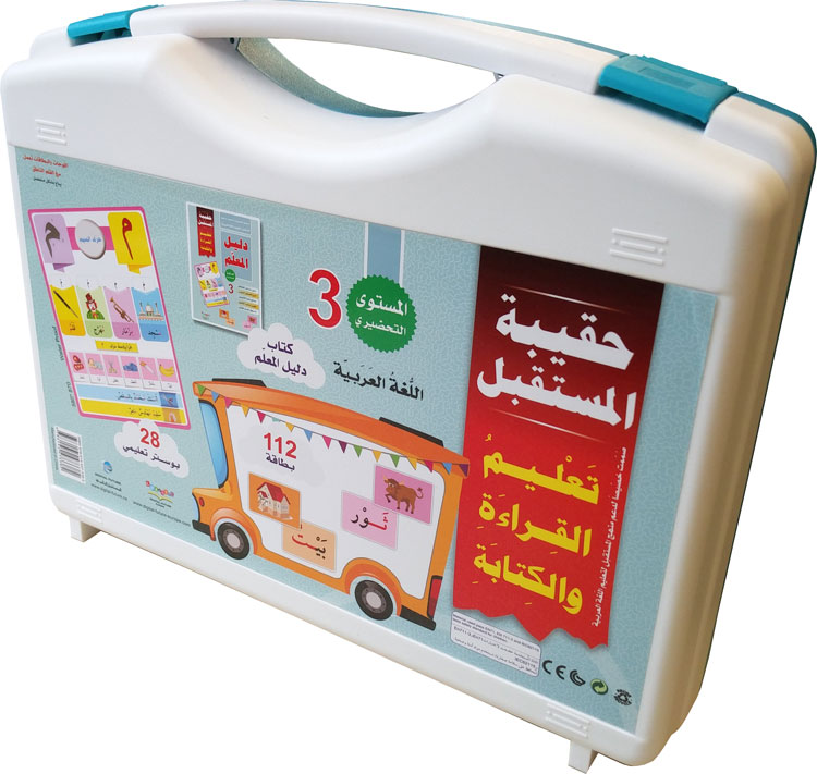 Teachers-Set Read and Write Arabic-Primary-Level 3